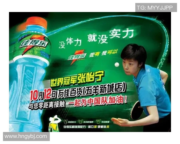 广州乒乓球队实力引发热议球迷与专家观点交锋探讨未来发展